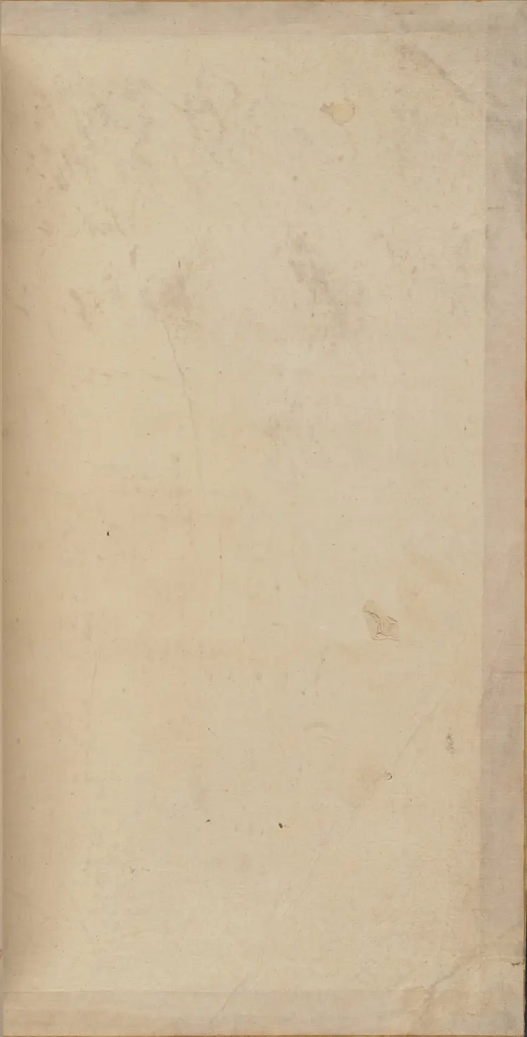 《永乐大典》卷11000-11001府字明嘉靖隆庆间内府重写本 《永乐大典》卷11000-11001府字明嘉靖隆庆间内府重写本