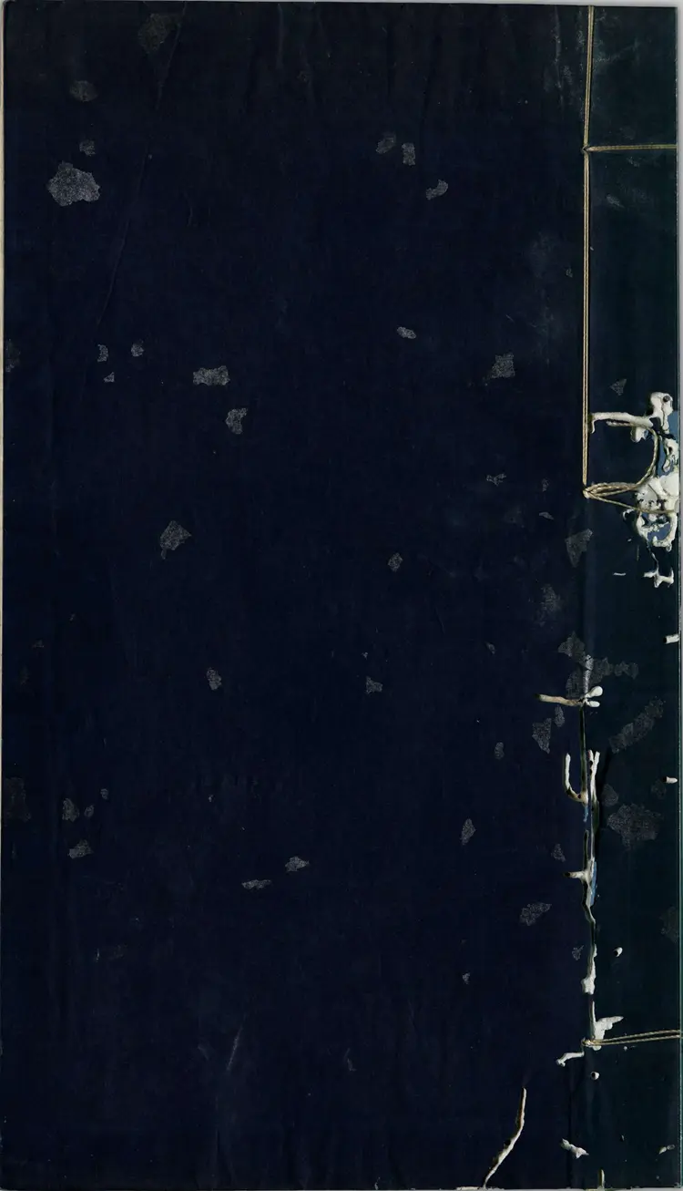 图注八十一难经.八卷.明.张世贤撰.明正德五年扬州吕邦佑刊本