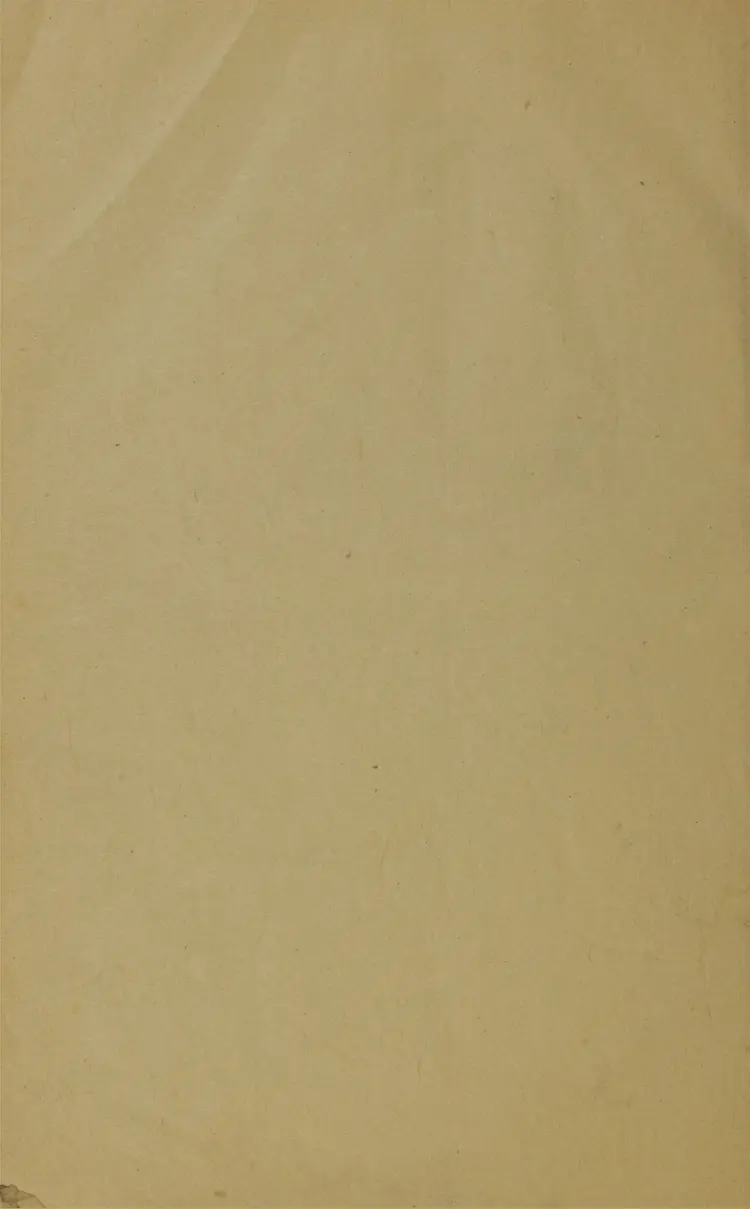 晚翠軒詩稿.三卷