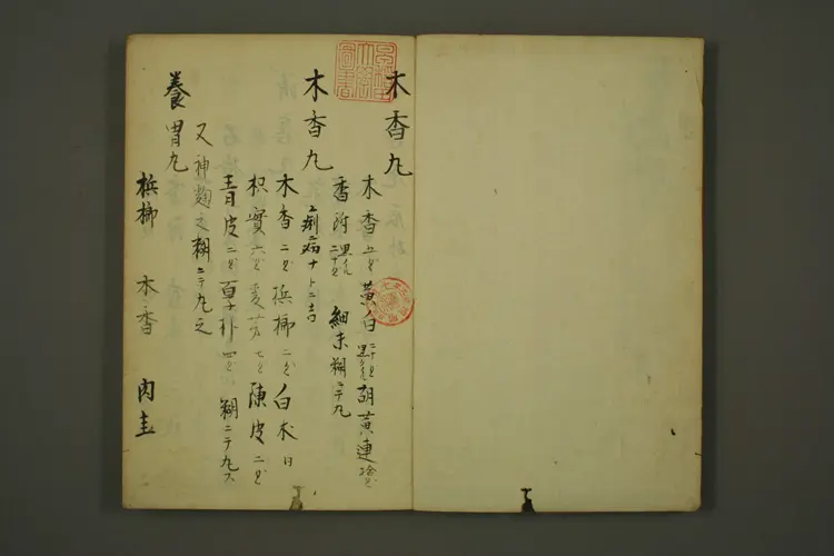 制药法极 制药法极