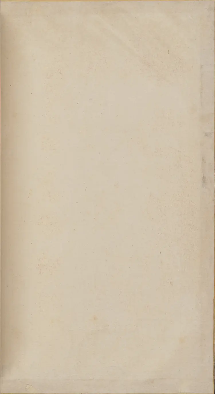 《永乐大典》卷11980-11981岭字明嘉靖隆庆间内府重写本 《永乐大典》卷11980-11981岭字明嘉靖隆庆间内府重写本