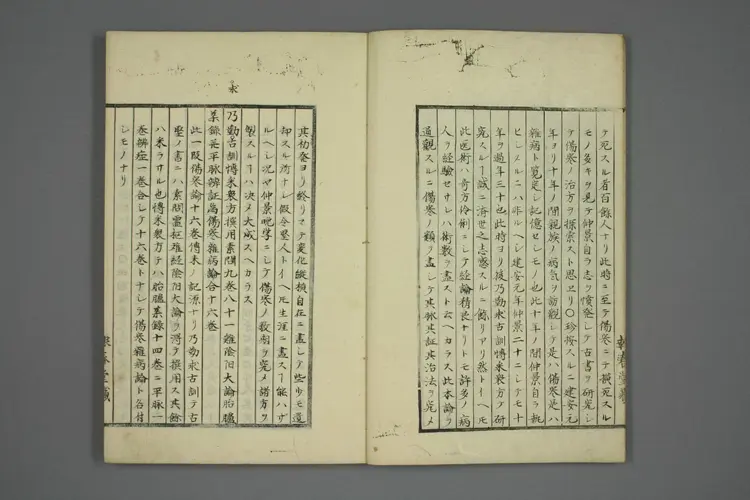 伤寒五种传卷一