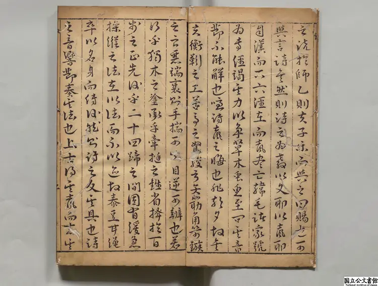 明朝張柱国発刻駱会魁家伝葩経講意金石節奏 著者駱廷煒(明)/著者駱日升(明)明万暦25年劉氏安正堂刊本 明朝張柱国発刻駱会魁家伝葩経講意金石節奏 著者駱廷煒(明)/著者駱日升(明)明万暦25年劉氏安正堂刊本