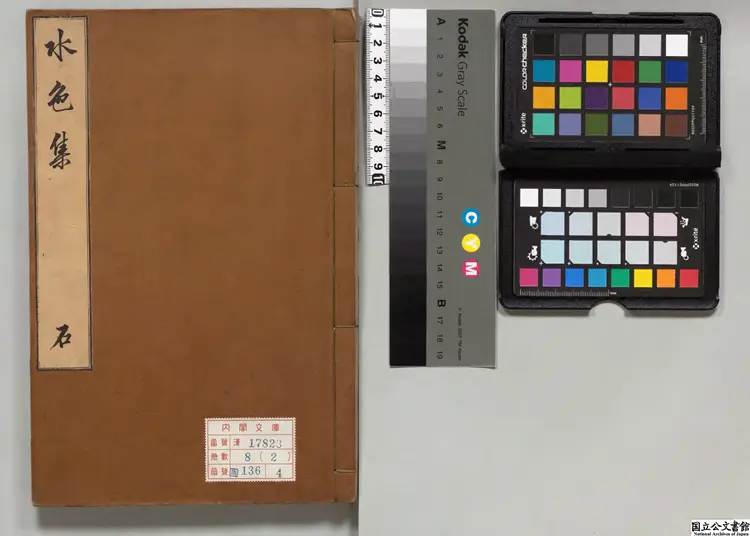 水色集 著者許(朝鮮) 朝鮮刊本0142 水色集 著者許(朝鮮) 朝鮮刊本0142