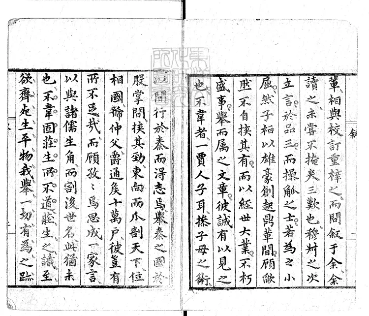 385 呂氏春秋二十六卷　明刊本