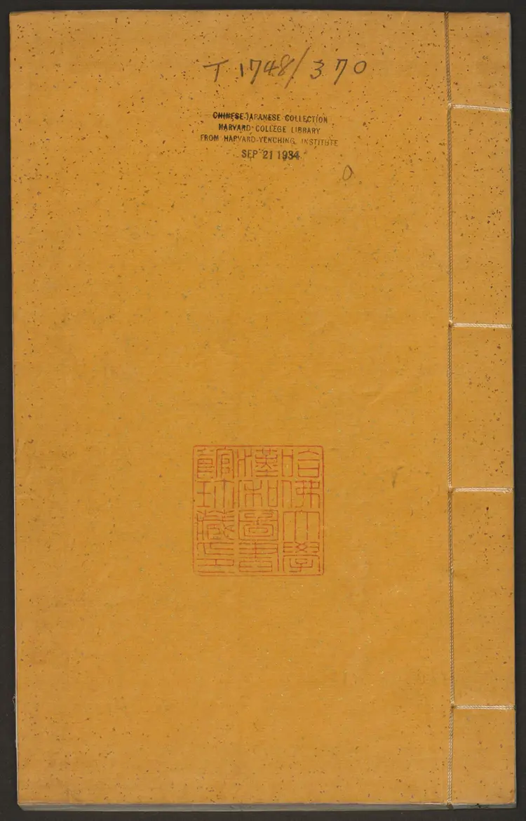 神兵旗式 神兵旗式