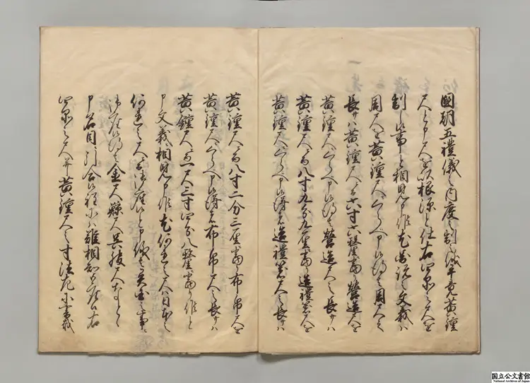 国朝五礼儀 著者姜希孟（朝鮮）朝鮮刊本