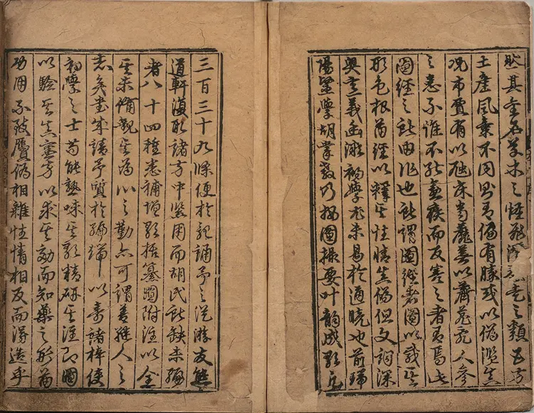 图经节要补增本草歌括.八卷.元.胡仕可.编.明.熊宗立.增补.明成化元年熊氏种德堂刊本 图经节要补增本草歌括.八卷.元.胡仕可.编.明.熊宗立.增补.明成化元年熊氏种德堂刊本