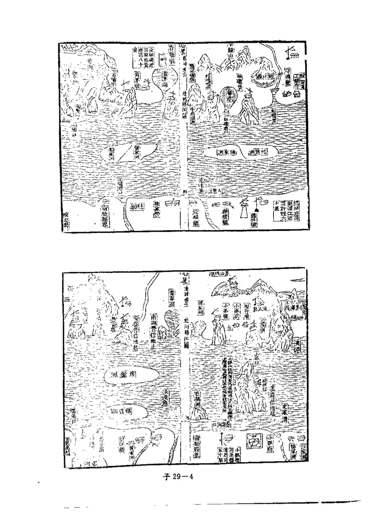 喻子十三种秘书兵卫