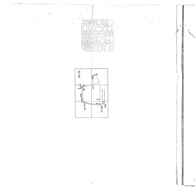 87 吳縣啚圖不分卷　清刊本