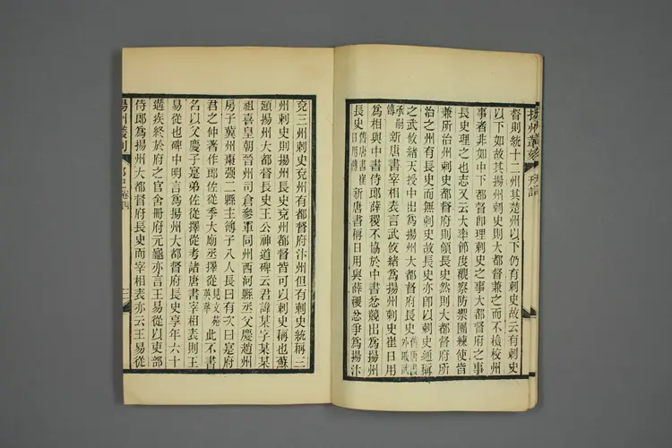 【カン】記_03525_0004