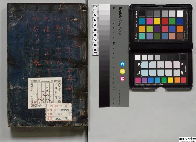 韻府羣玉 編者陰時夫(元)/注釈者陰中夫(元)朝鮮刊本 韻府羣玉 編者陰時夫(元)/注釈者陰中夫(元)朝鮮刊本