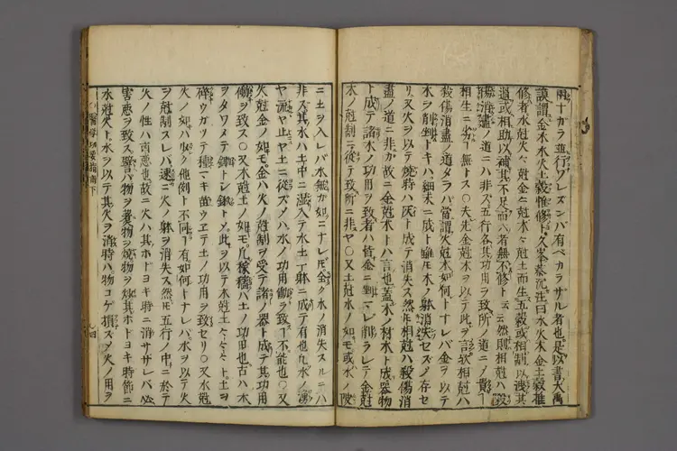 医学切要指南下卷 医学切要指南下卷