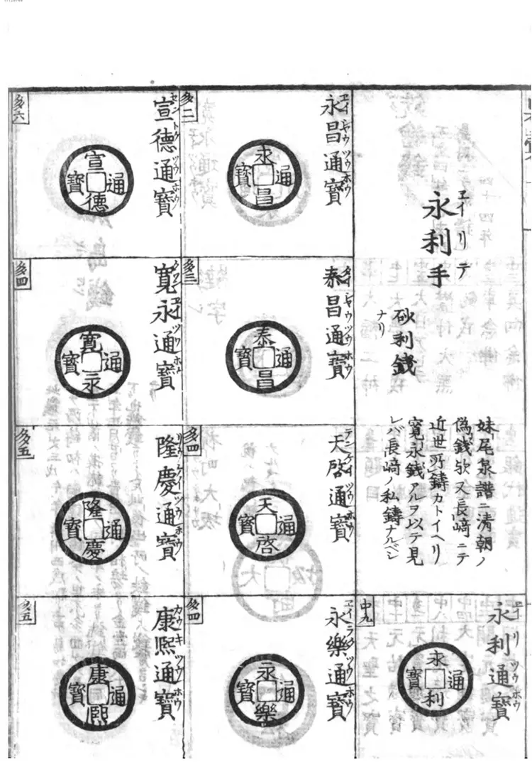 泉 钱 汇 泉 钱 汇