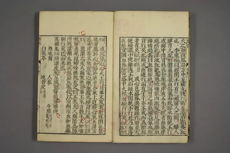 女科证治准绳之一,二 女科证治准绳之一,二