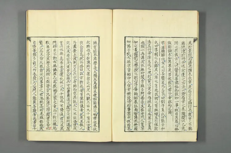 医籍考卷五十三五十四，方论三十一三十二