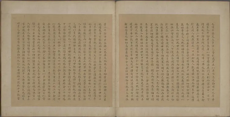 聊斋故事画册.一册.题清改琦绘.台北故宫博物院藏.清代写绘本 聊斋故事画册.一册.题清改琦绘.台北故宫博物院藏.清代写绘本