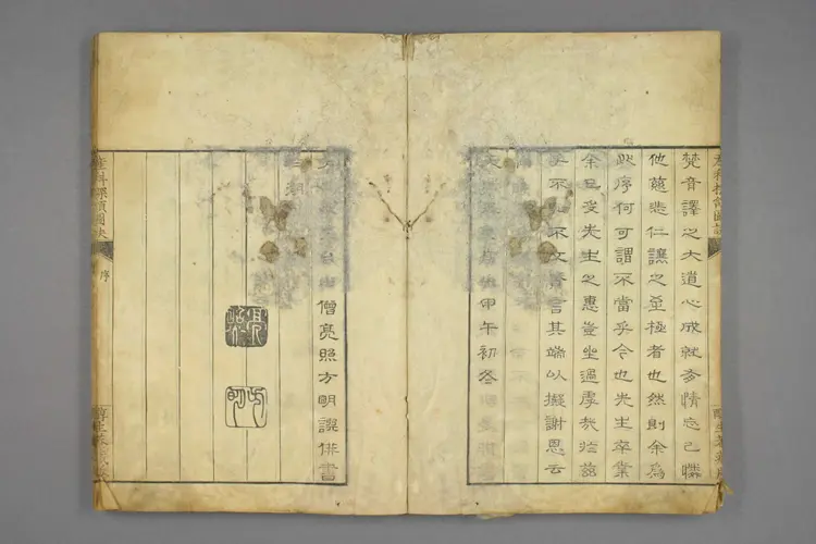 产科探颔图诀上卷