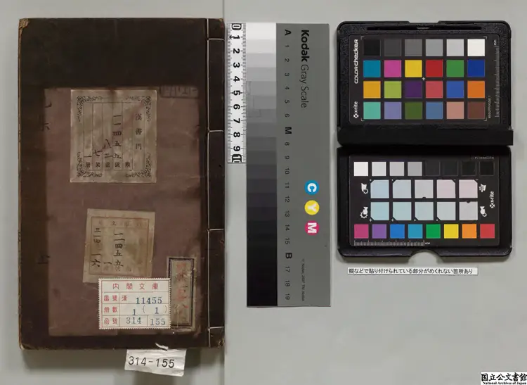 東国荘元集 著者金驥孫(朝鮮)朝鮮刊本 東国荘元集 著者金驥孫(朝鮮)朝鮮刊本