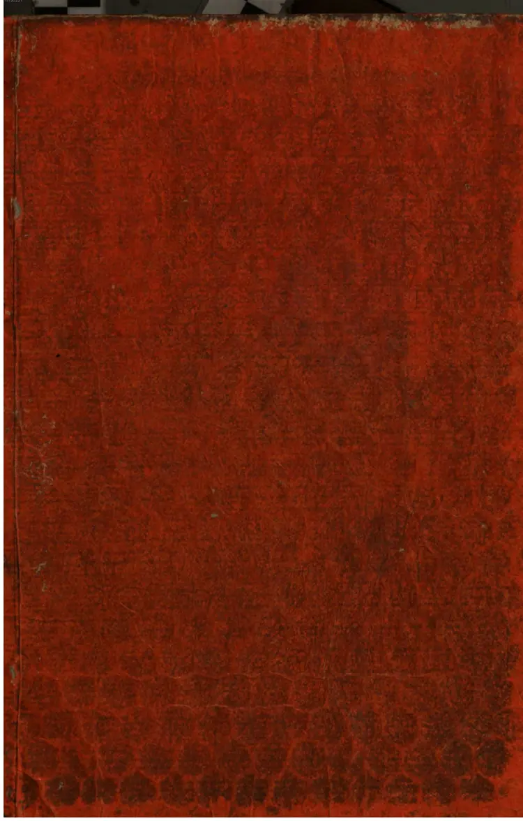 嘉永删定神代文字考. 全