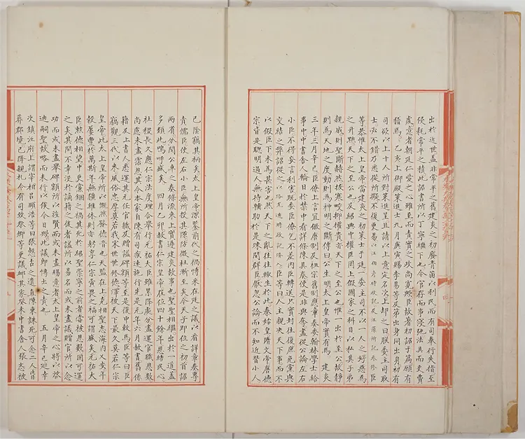 《永乐大典》卷12929-12930