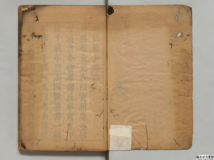 釈氏稽古略 著者釈覚岸(元)/著者釈大聞(明)明崇禎11年刊本 釈氏稽古略 著者釈覚岸(元)/著者釈大聞(明)明崇禎11年刊本