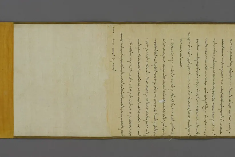 嘉庆帝赐高履观之父母诰命