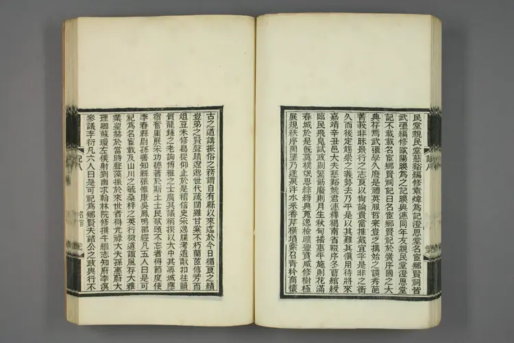 深州风土记 深州风土记