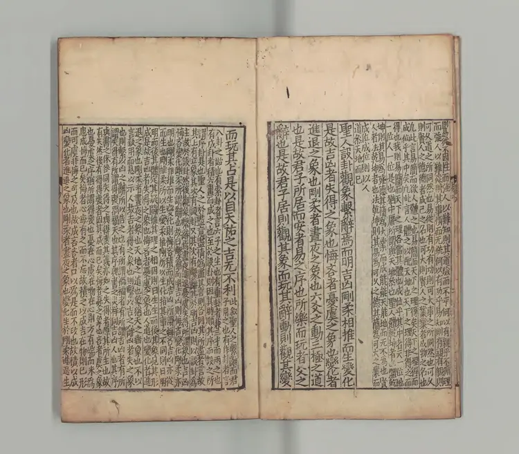 周易新講義 宋刊本