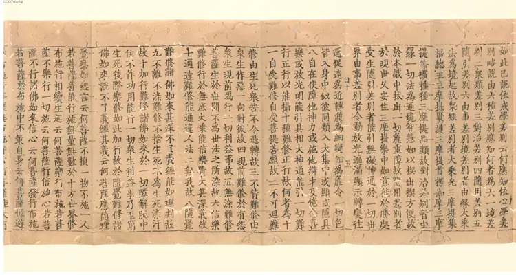 摄大乘论 摄大乘论