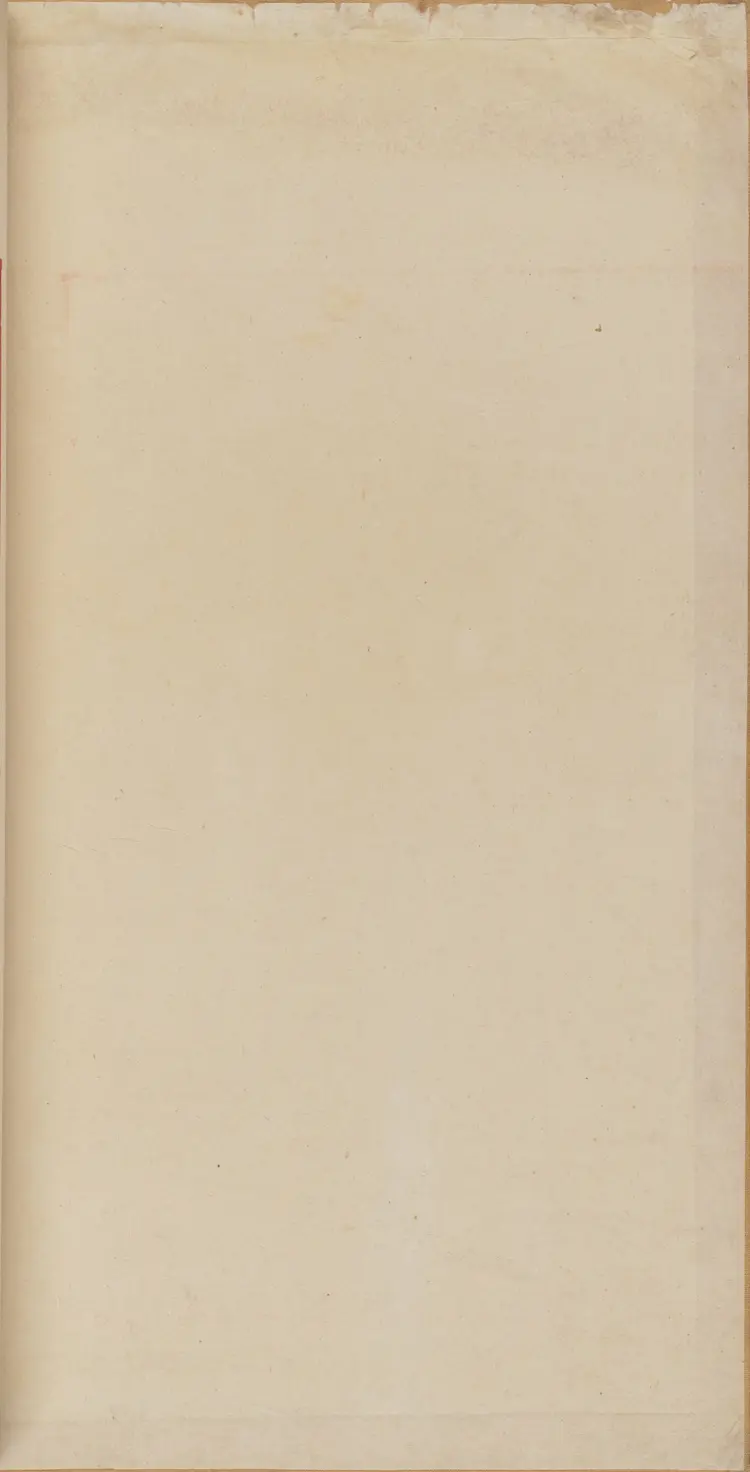 《永乐大典》卷11958-11959鼎字明嘉靖隆庆间内府重写本