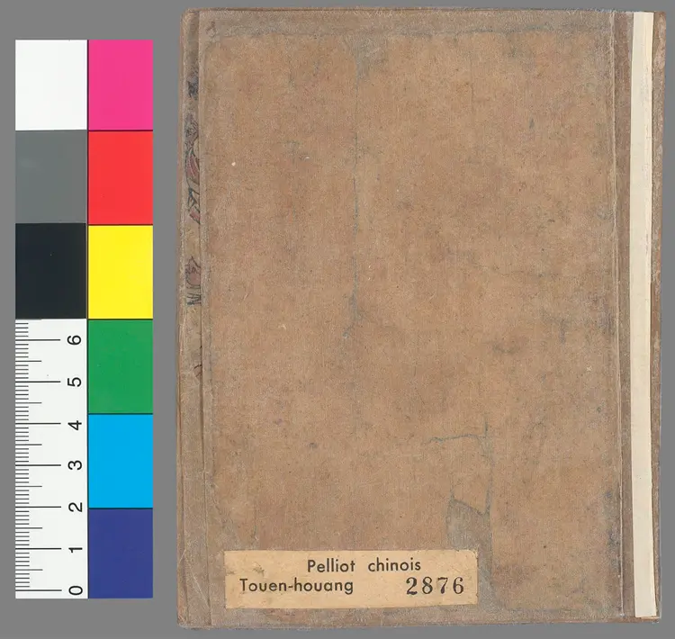 金刚般若波罗蜜经精品 金刚般若波罗蜜经精品