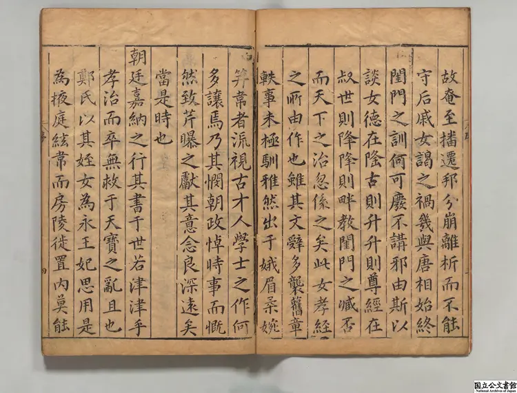 新鐫図像鄭氏女孝経句解  選者陳鄭氏（唐）／注釈者黄治徴（明）刊本明万暦18年刊本
