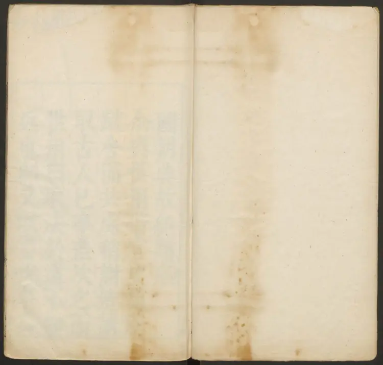 皇明典故纪闻.明·余继登辑.万历刊本