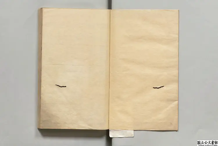 校正詳増音訓礼記句解 著者朱申（宋）元刊本