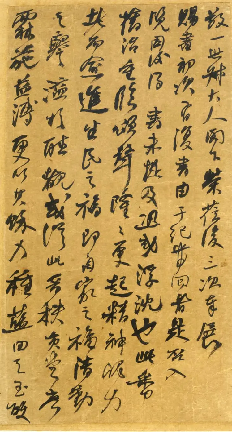 清朝何绍基行书册页