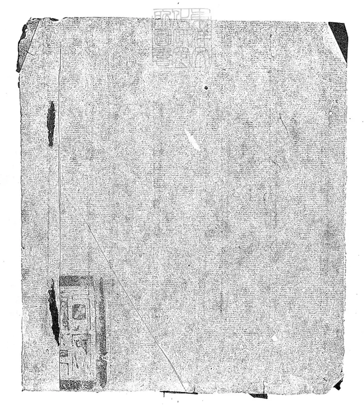 131 陝西西安府造賚所屬宣統元年分墊支過遞犯口糧錢文奏銷清冊不分卷 宣統二年鈔本 131 陝西西安府造賚所屬宣統元年分墊支過遞犯口糧錢文奏銷清冊不分卷 宣統二年鈔本