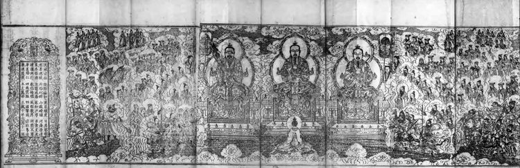 正统道藏.08.洞真部众术类.记传类.赞讼类.表奏类.明正统十年内府刊本.灰度胶片