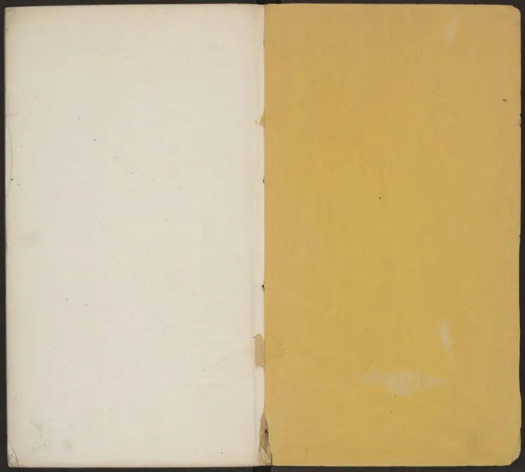 《古今印则》四卷 程远摹选.项梦原校.明万历 《古今印则》四卷 程远摹选.项梦原校.明万历