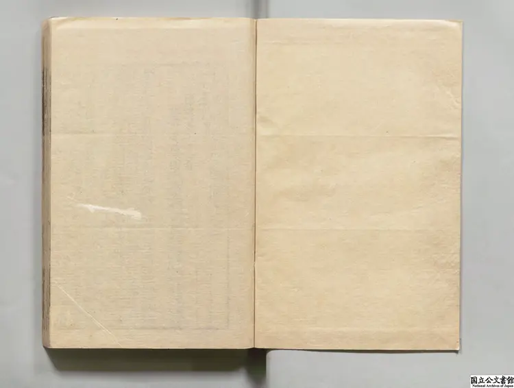 集千家註分類杜工部詩  選者杜甫（唐）／編者徐居仁（宋）／補訂者黄鶴（宋） 元広勤書堂刊本0248