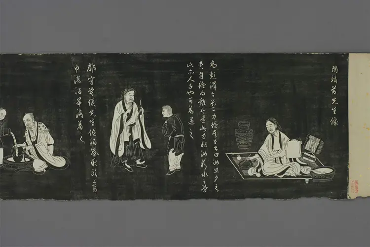 (元)赵子昂书画陶渊明像传 (元)赵子昂书画陶渊明像传