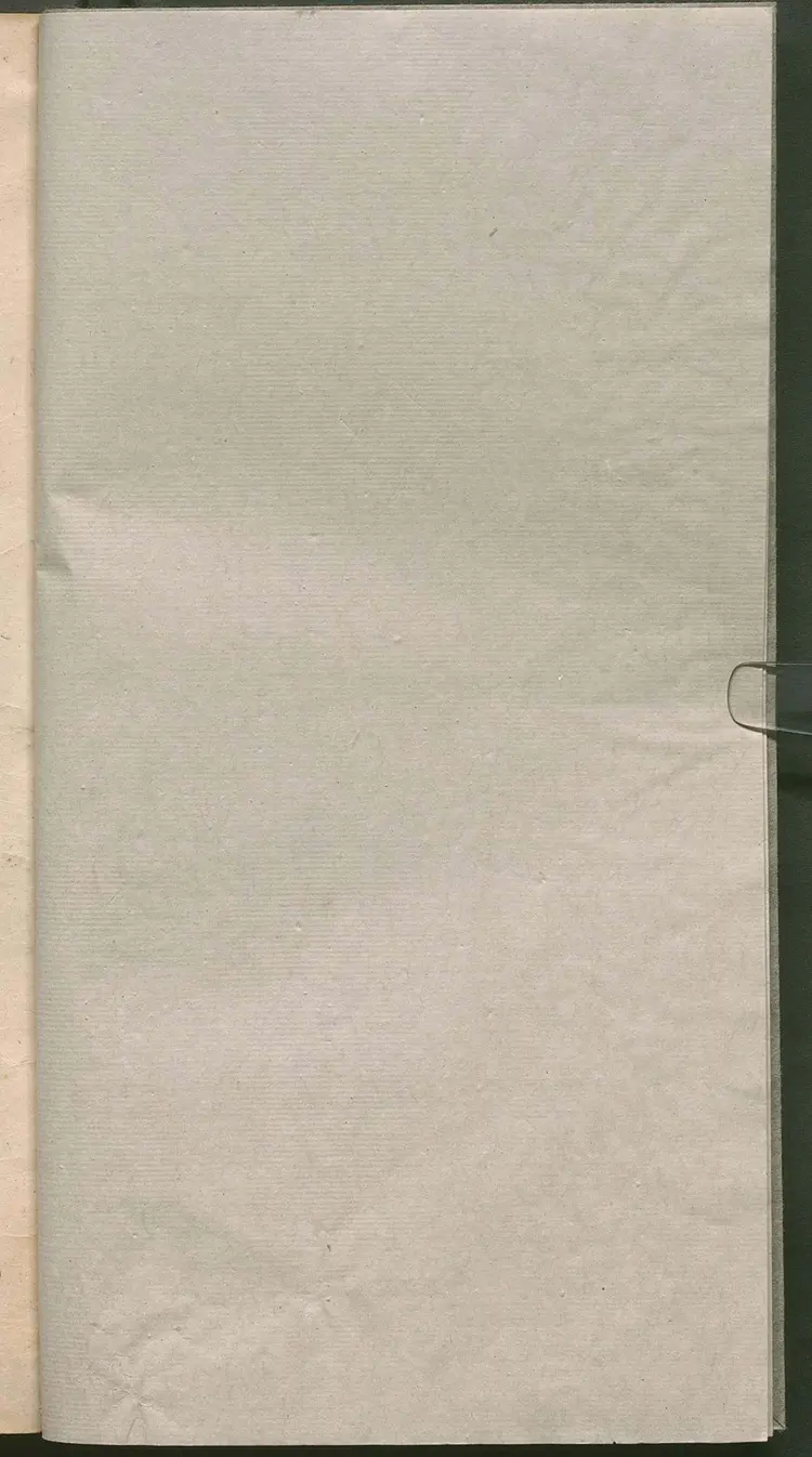 《推背图》永乐四年姚广孝序