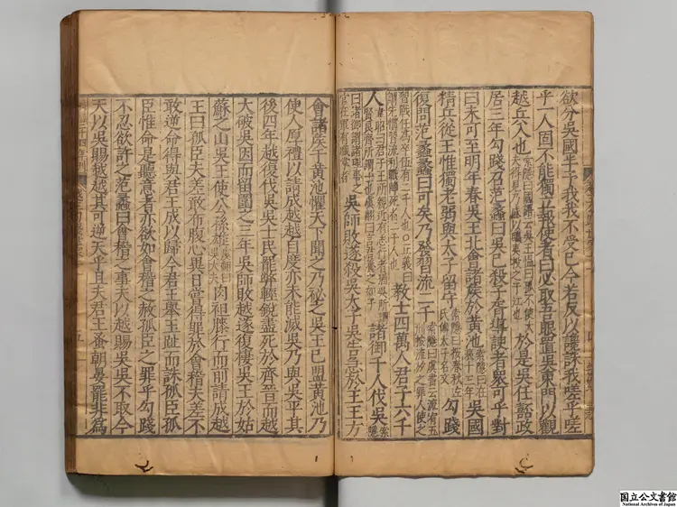 史記 選者司馬遷(漢)/宋裴駰集解/唐司馬貞索隠/張守節正義…明万暦24年南監刊本 史記 選者司馬遷(漢)/宋裴駰集解/唐司馬貞索隠/張守節正義…明万暦24年南監刊本