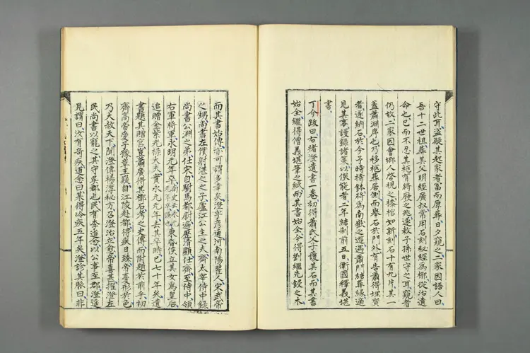 医籍考卷四十一四十二，方论十九二十