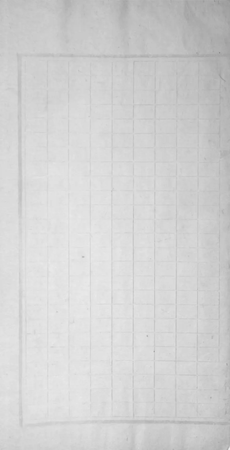 楚漕江程 楚漕江程