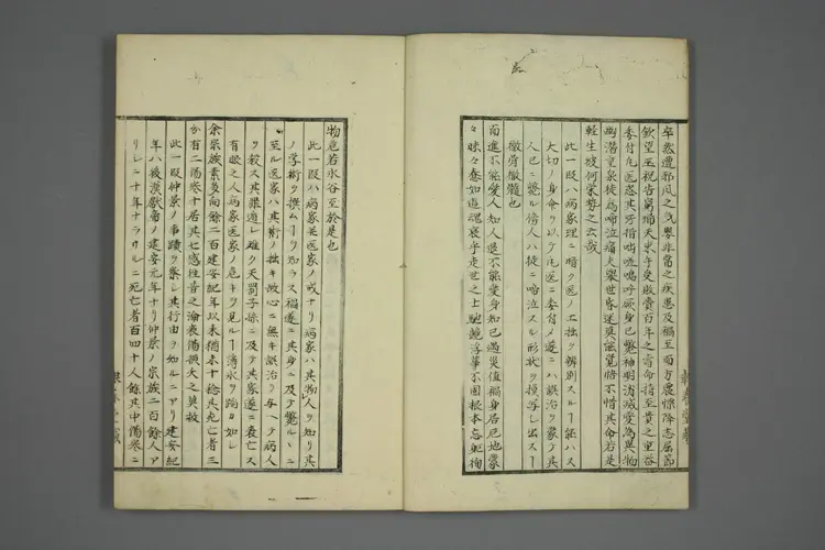 伤寒五种传卷一