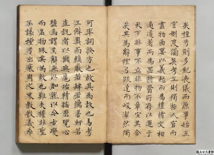 檀弓通 選者徐昭慶(明)/校訂者梅鼎祚(明)江戸写本 檀弓通 選者徐昭慶(明)/校訂者梅鼎祚(明)江戸写本