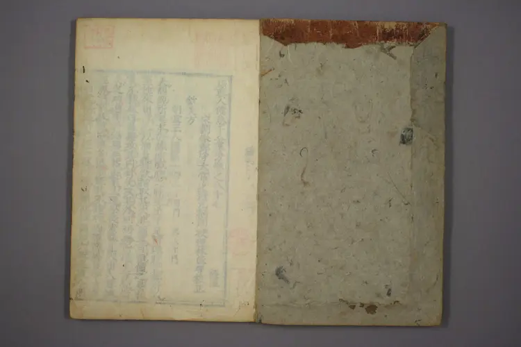 千金方卷三十一 千金方卷三十一