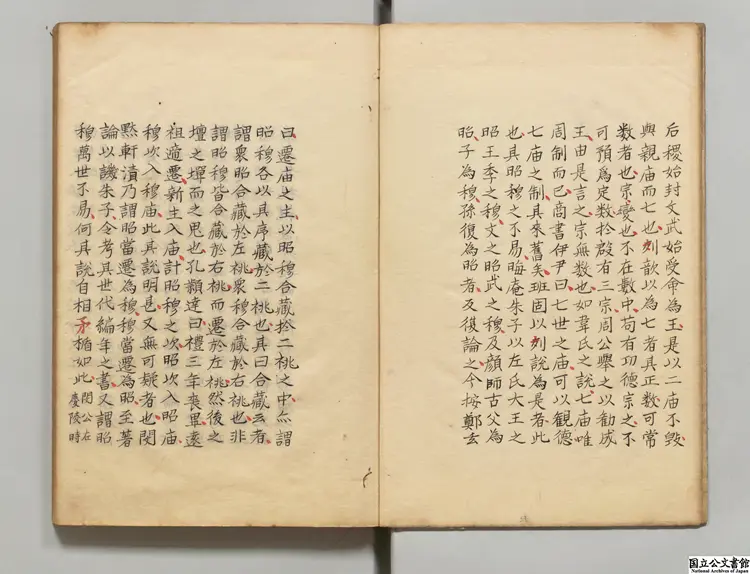 櫟翁稗説  著者李斉賢（朝鮮）江戸写本