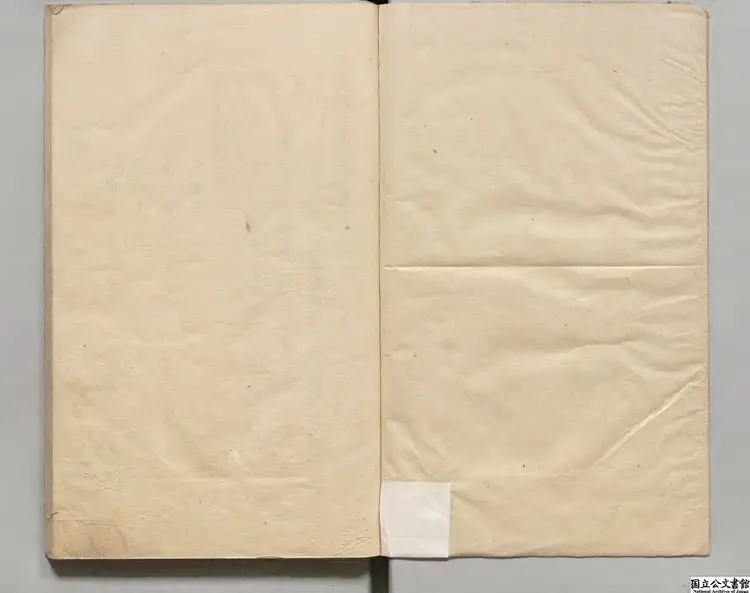 宋史 選者脱脱（元）朝鮮刊本